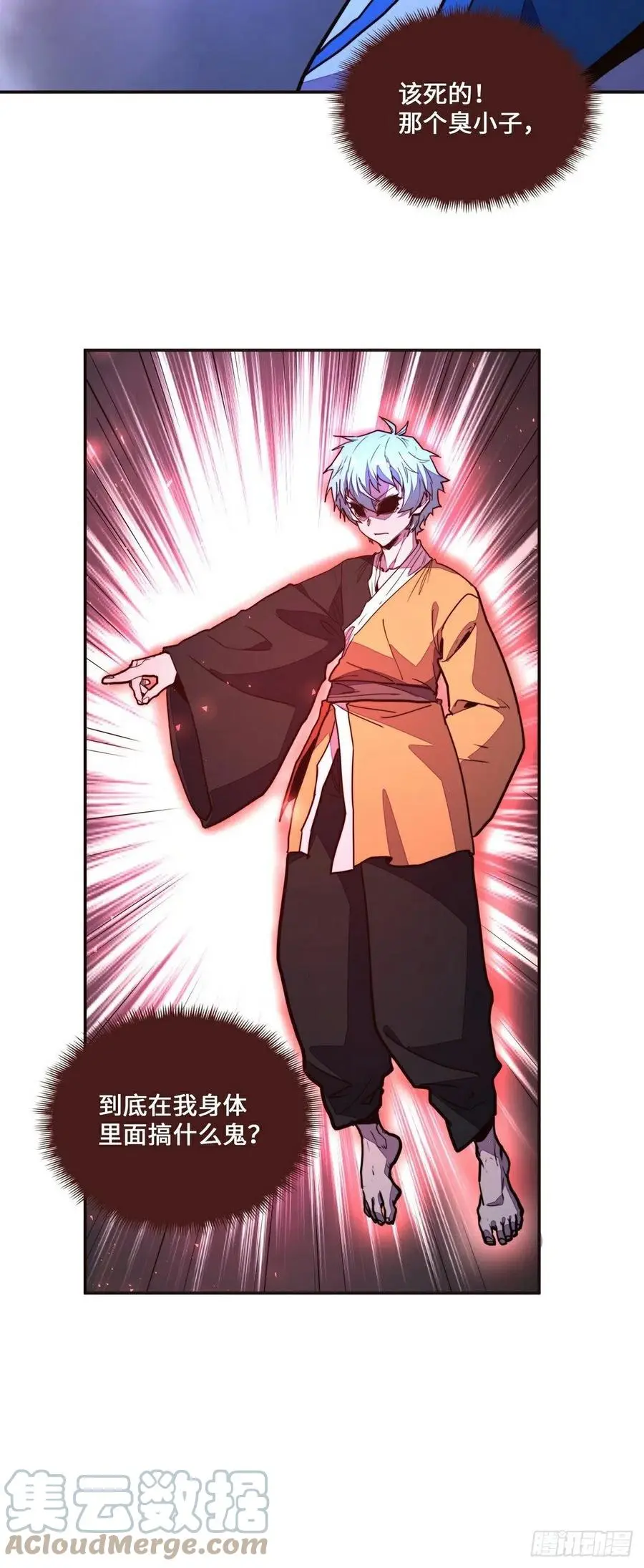 第144话12