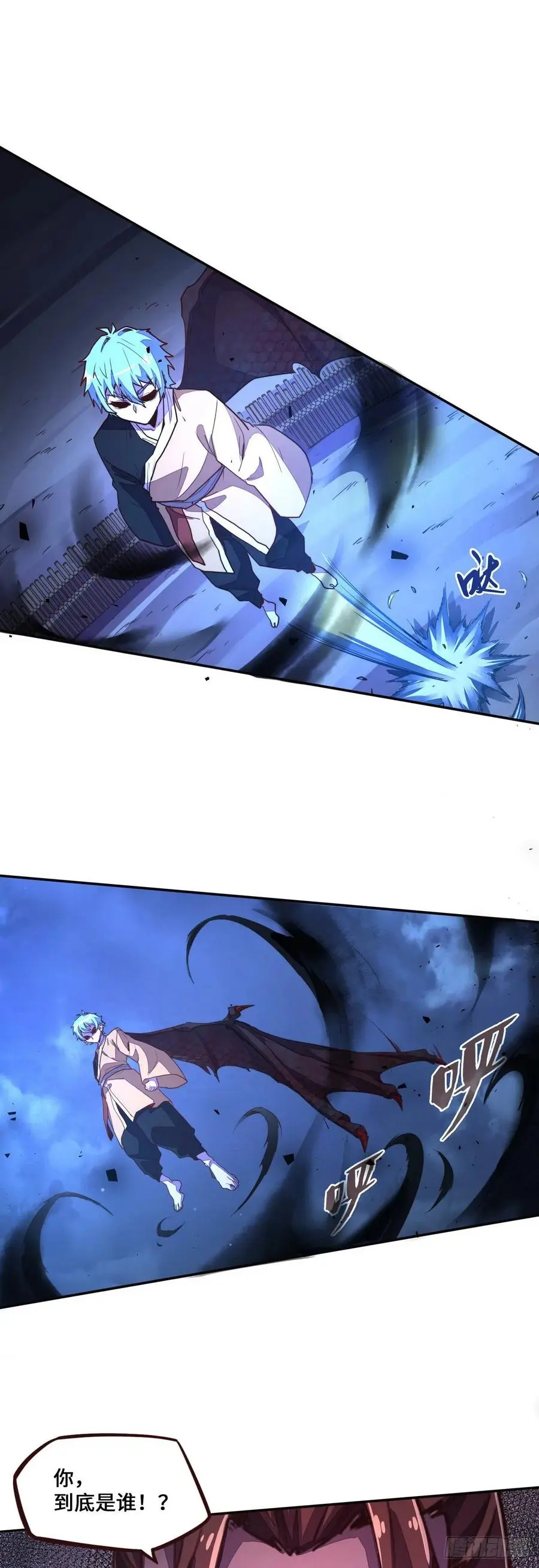 第149话13