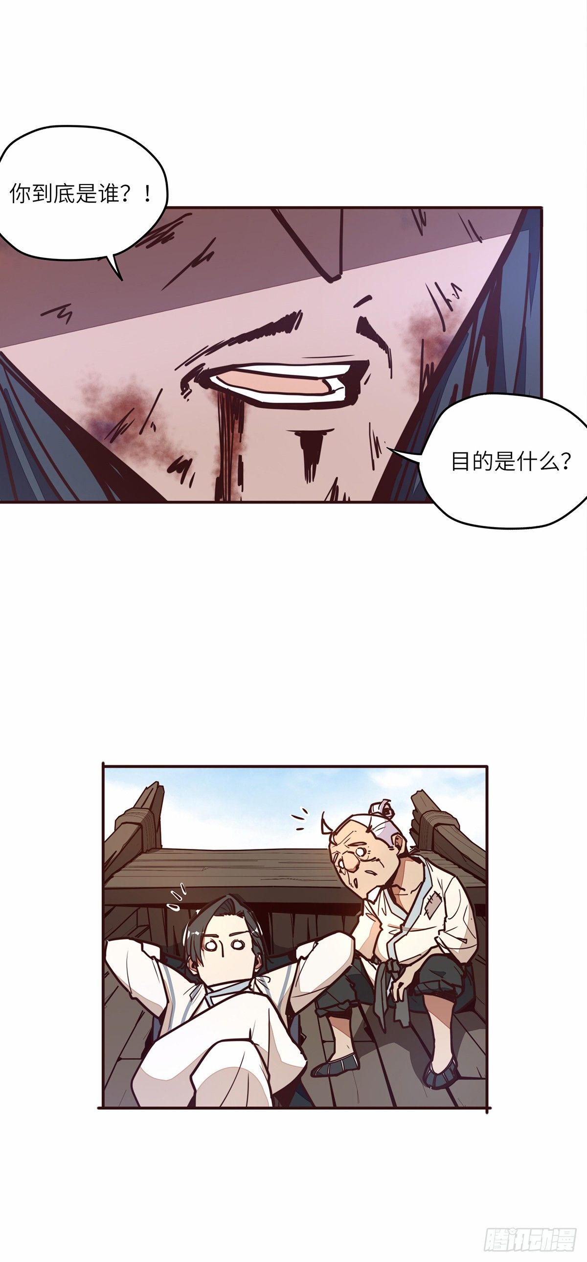 第二十话12