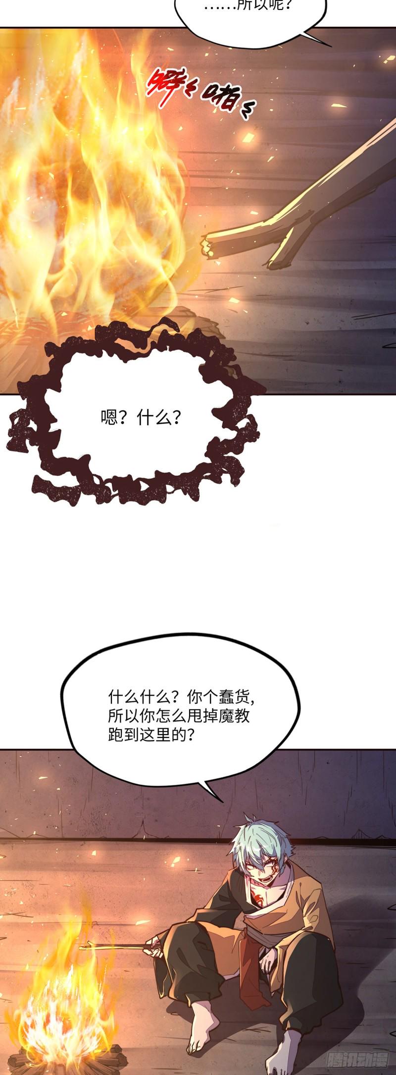 第九十六话2