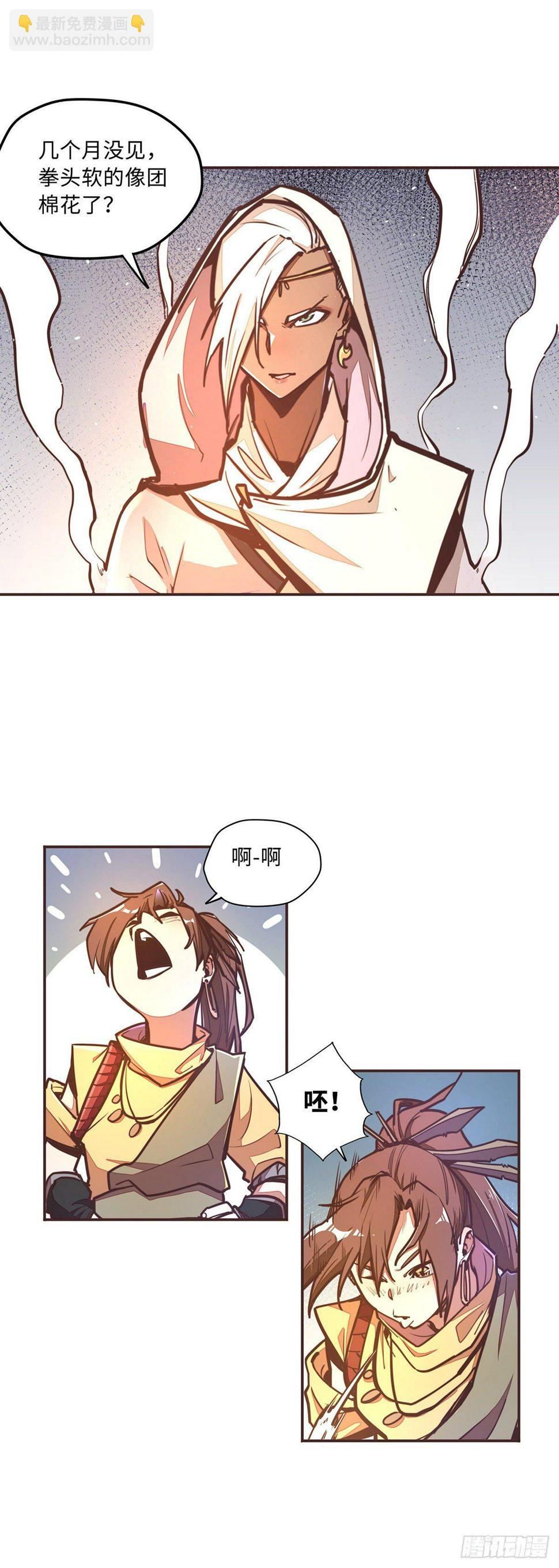 第四十五话16