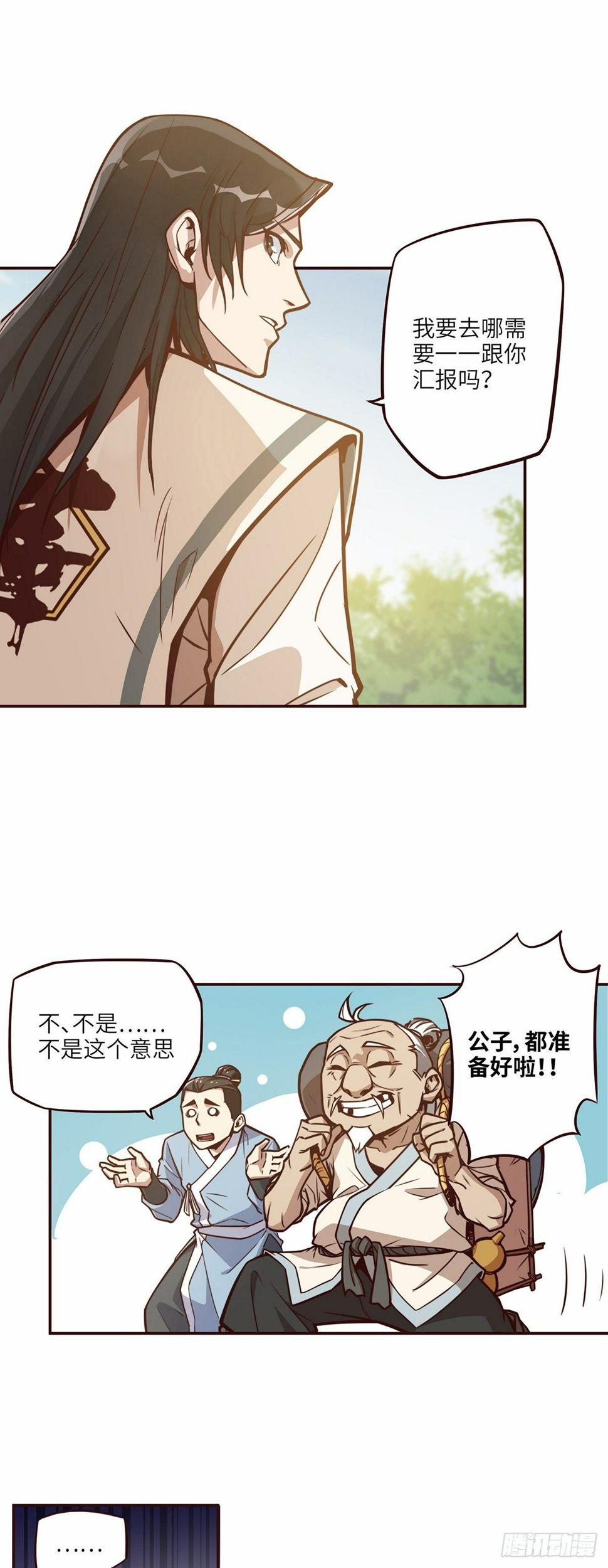 第十四话23