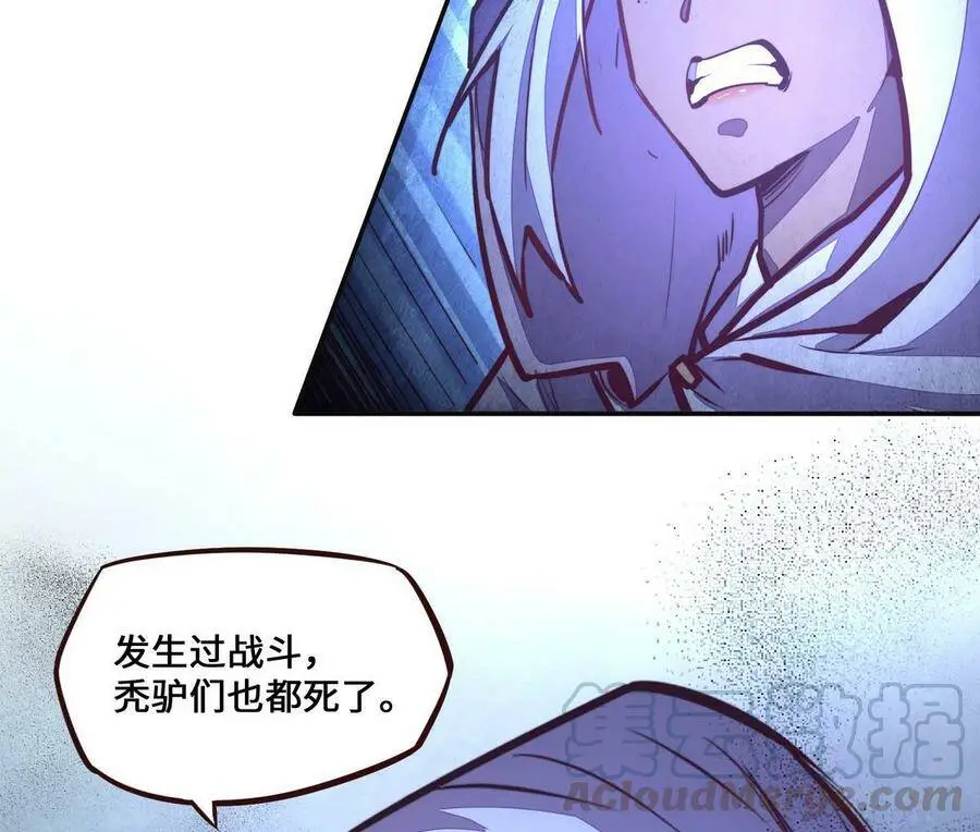 第126话12