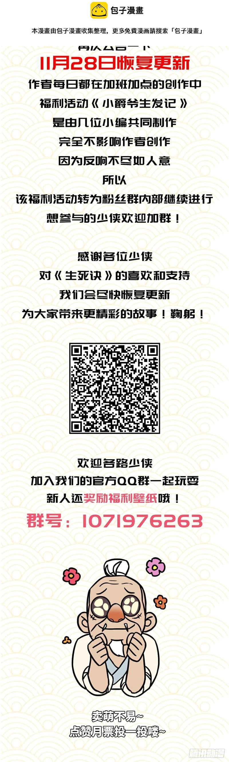 告示0