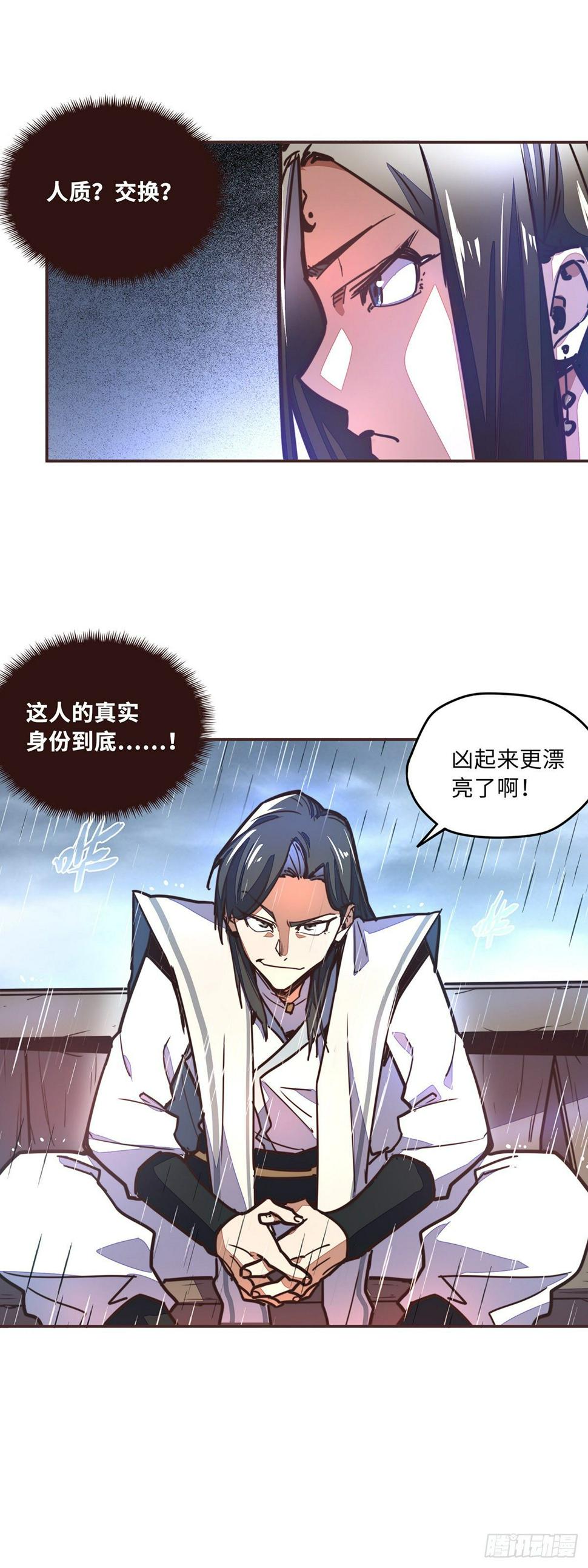 第五十三话21