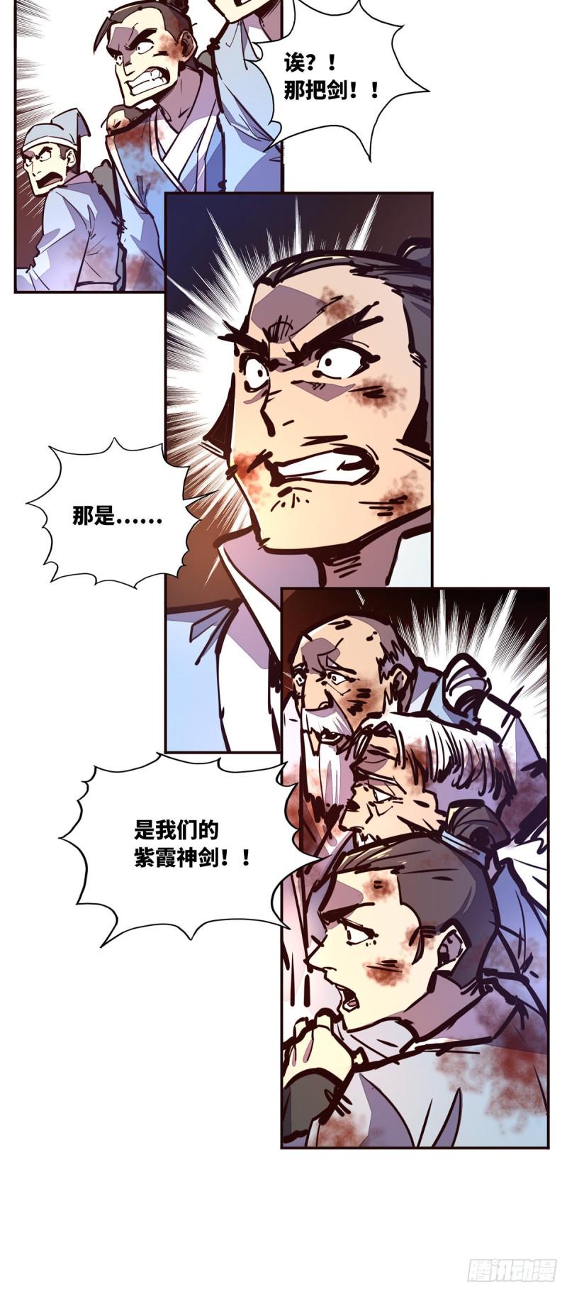 第七十一话13