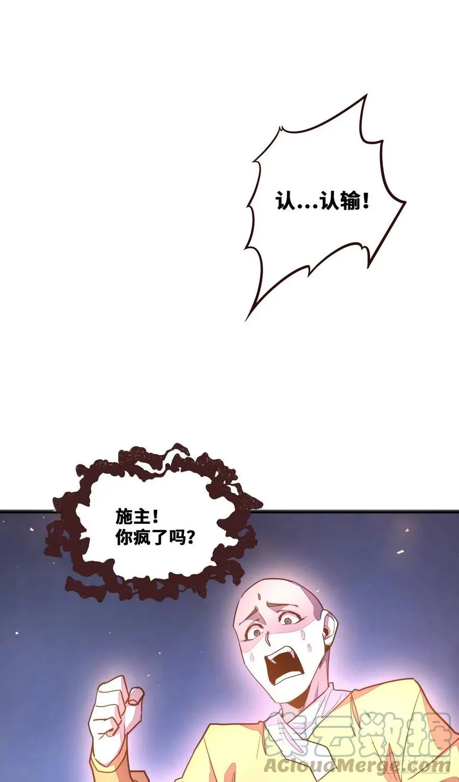第176话20