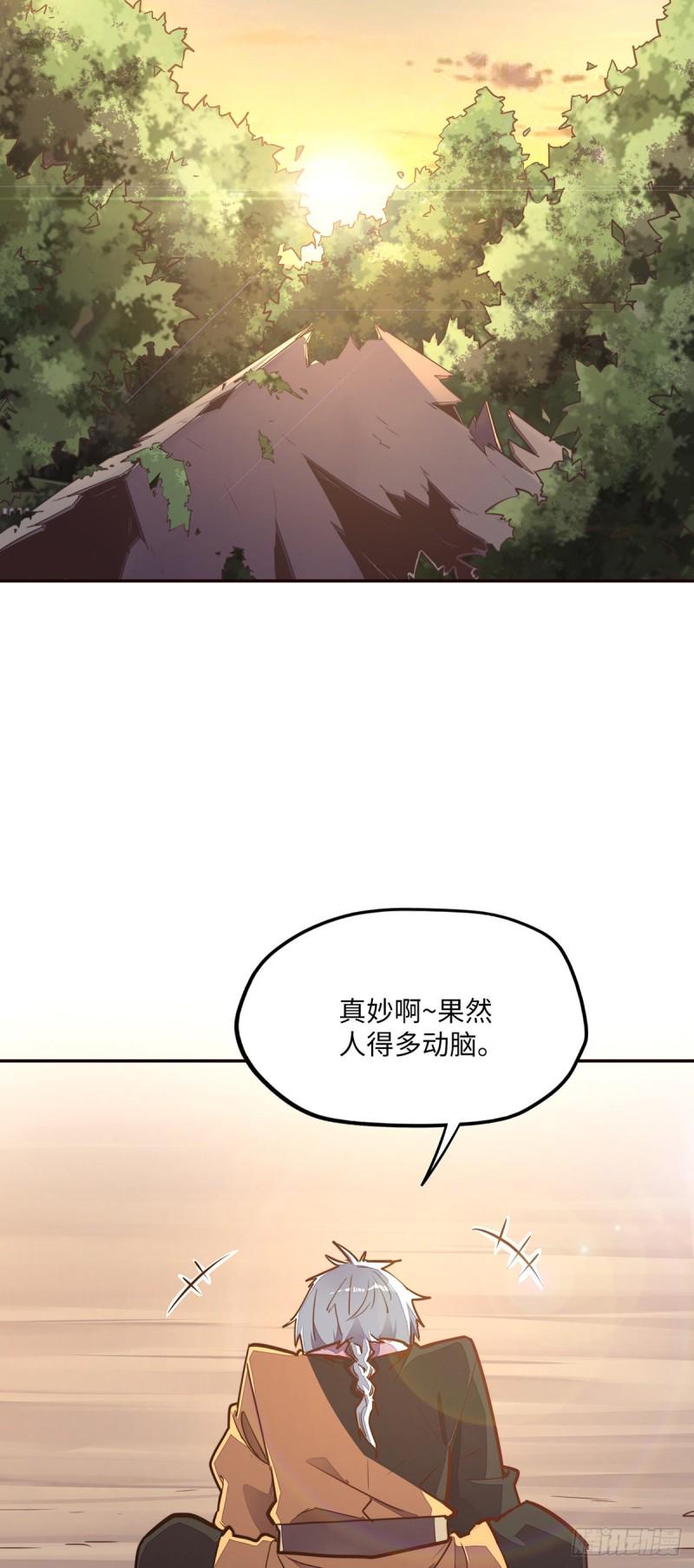 第九十六话20