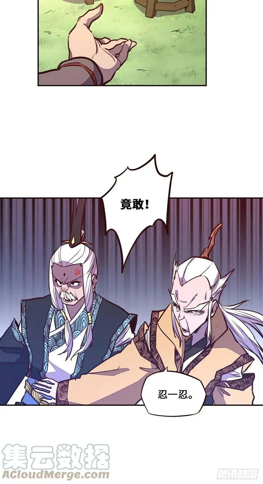 第138话4