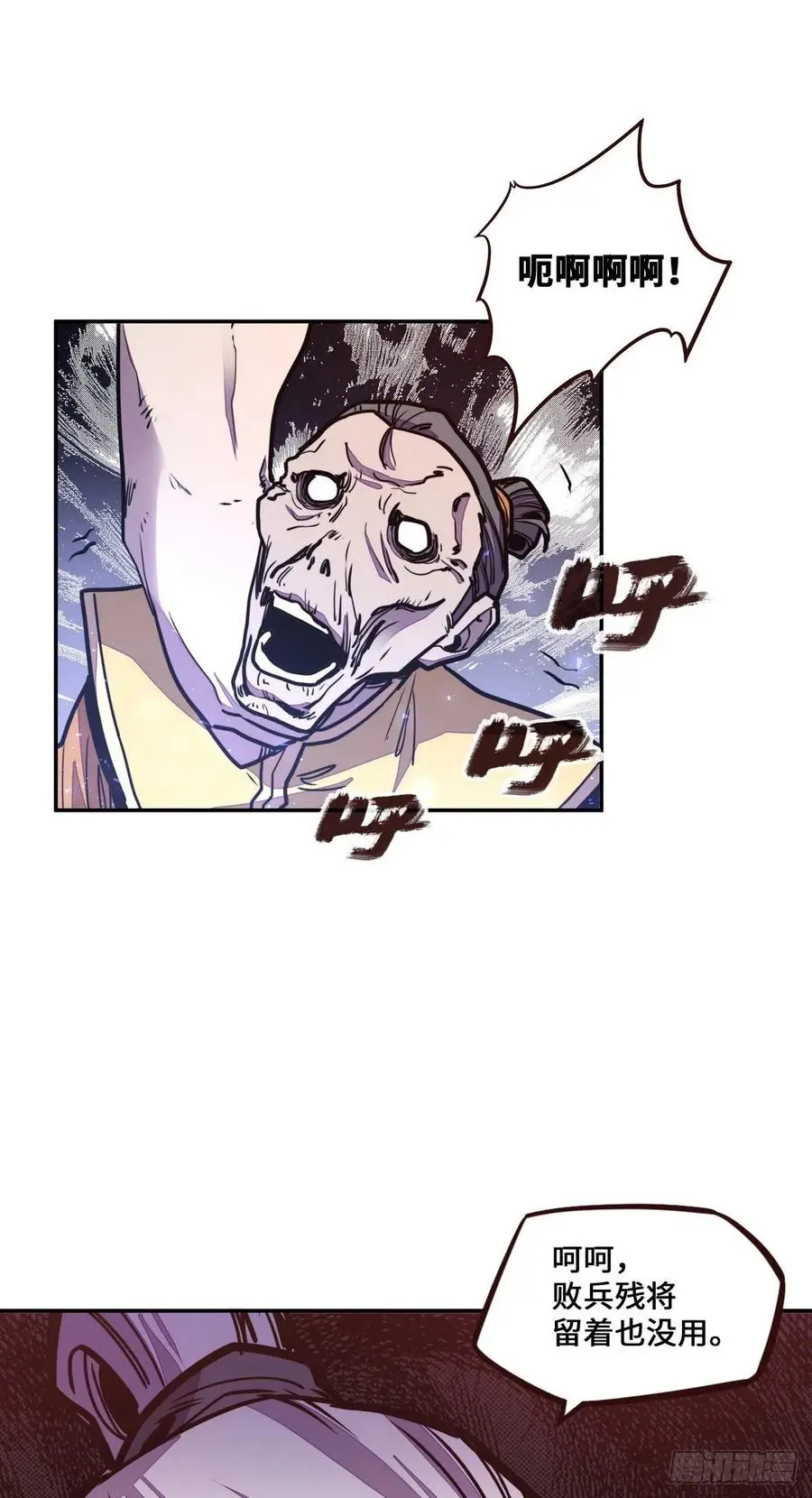 第172话25