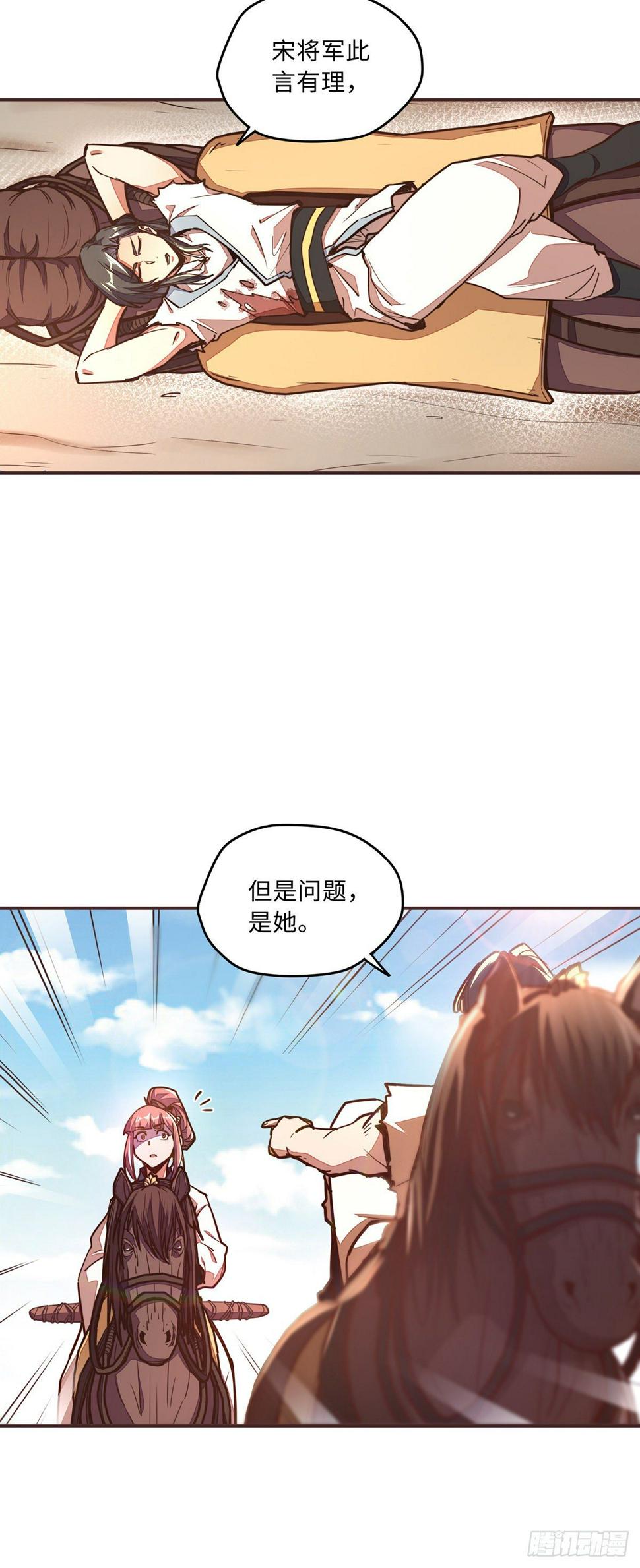 第四十六话25
