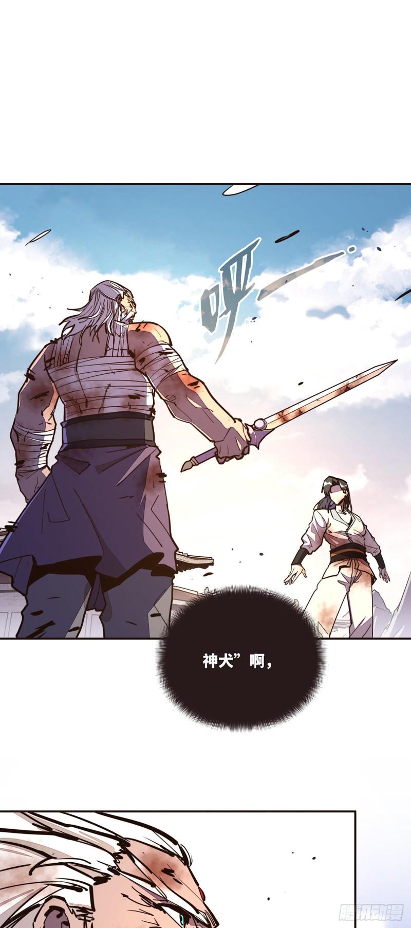 第七十七话11