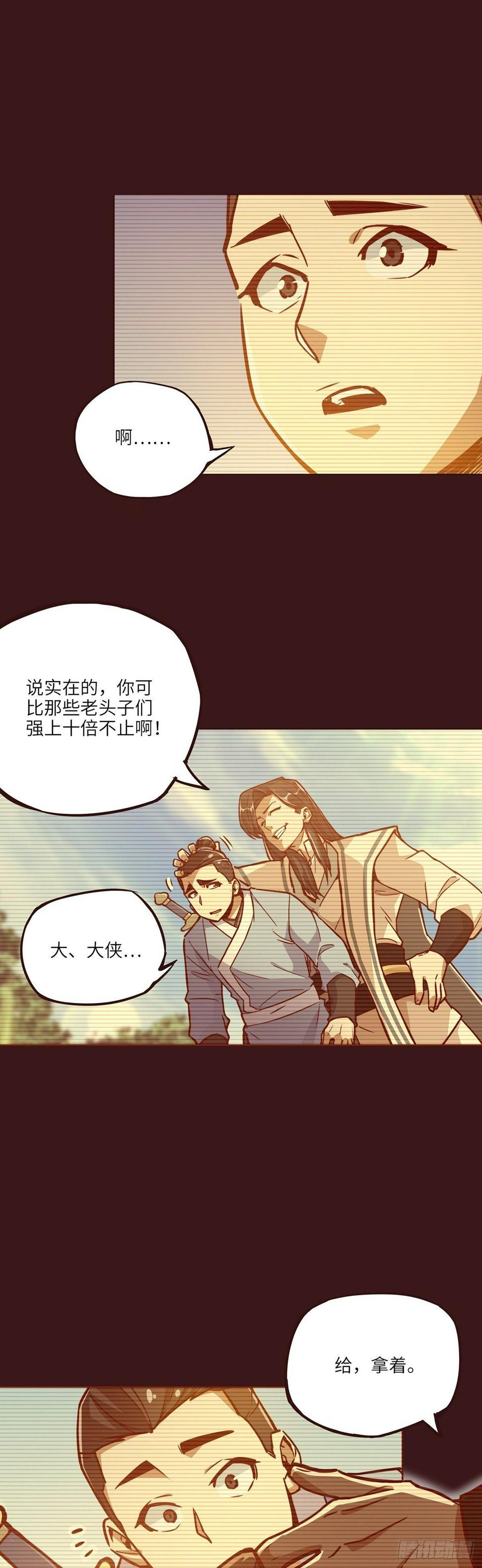 第十五话29