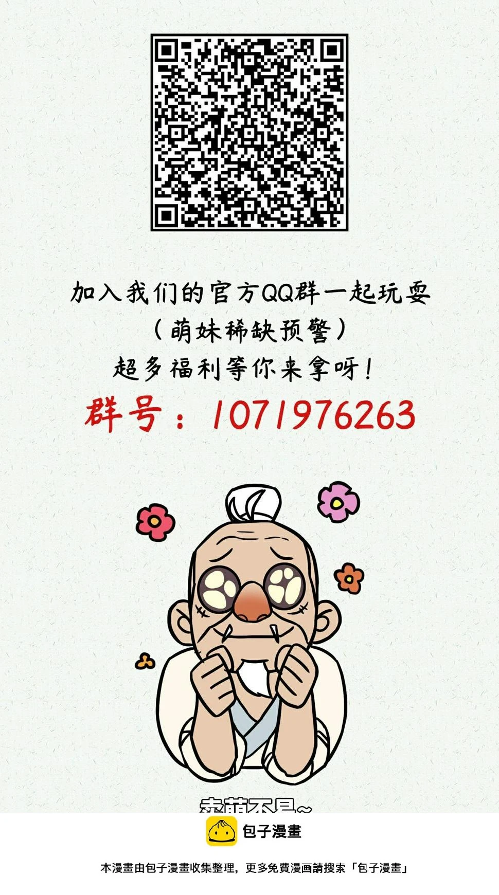 第三十四话36