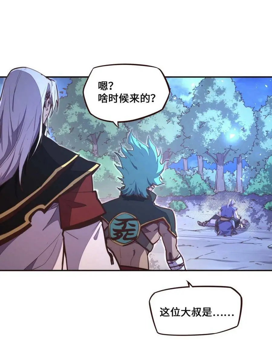 第130话2