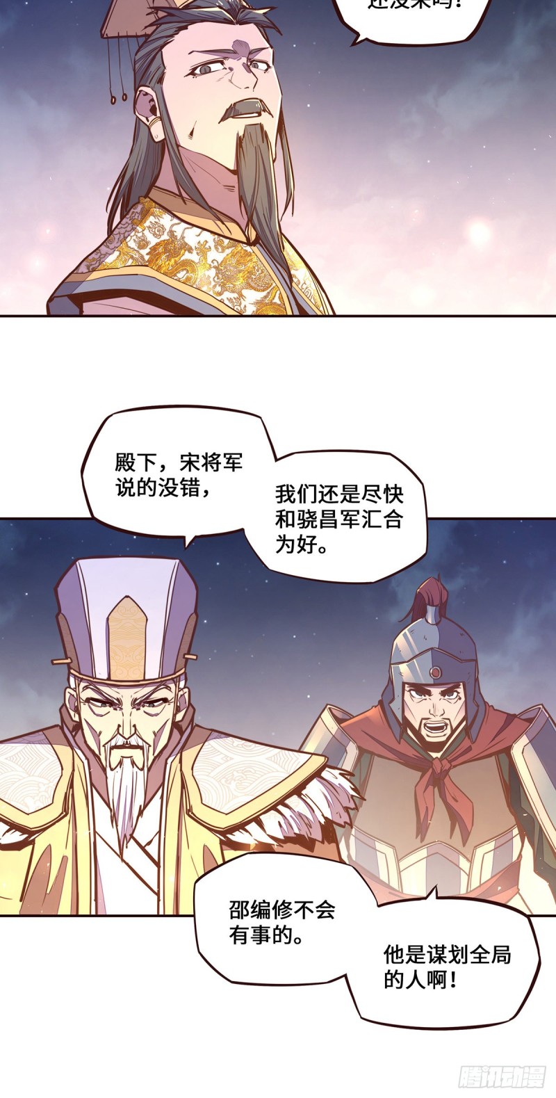 第103话19