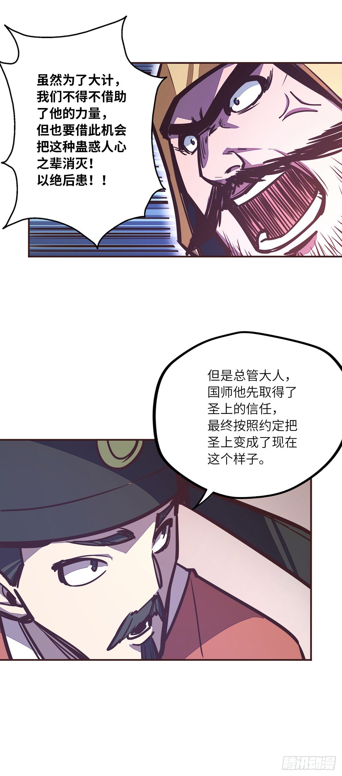 第二十六话18