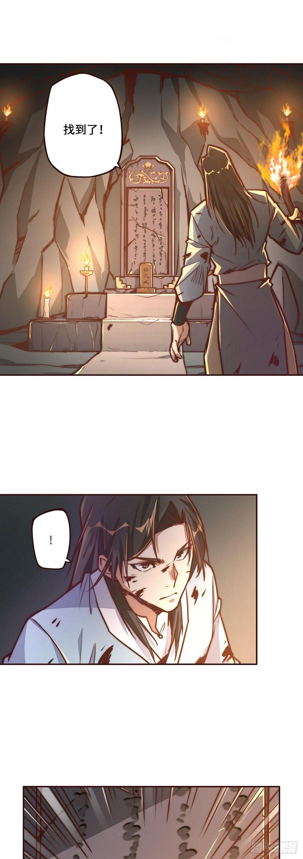 第九话17