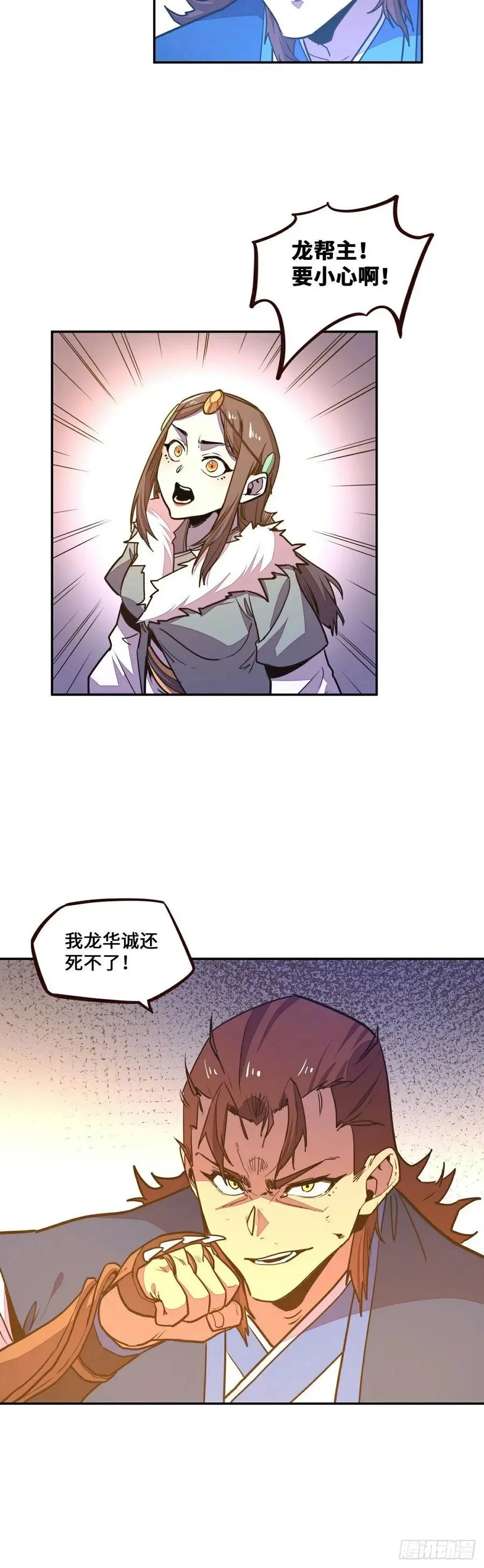 第175话11