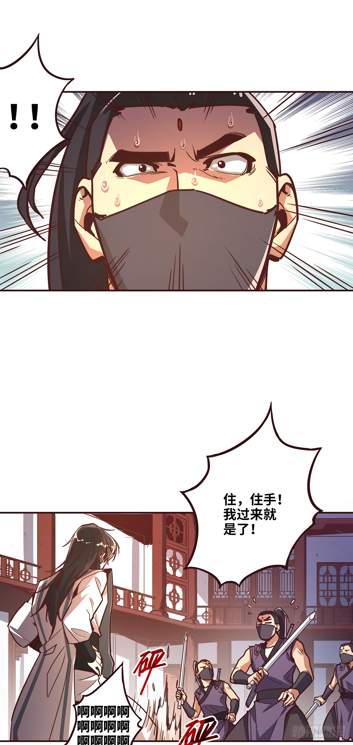第十九话7