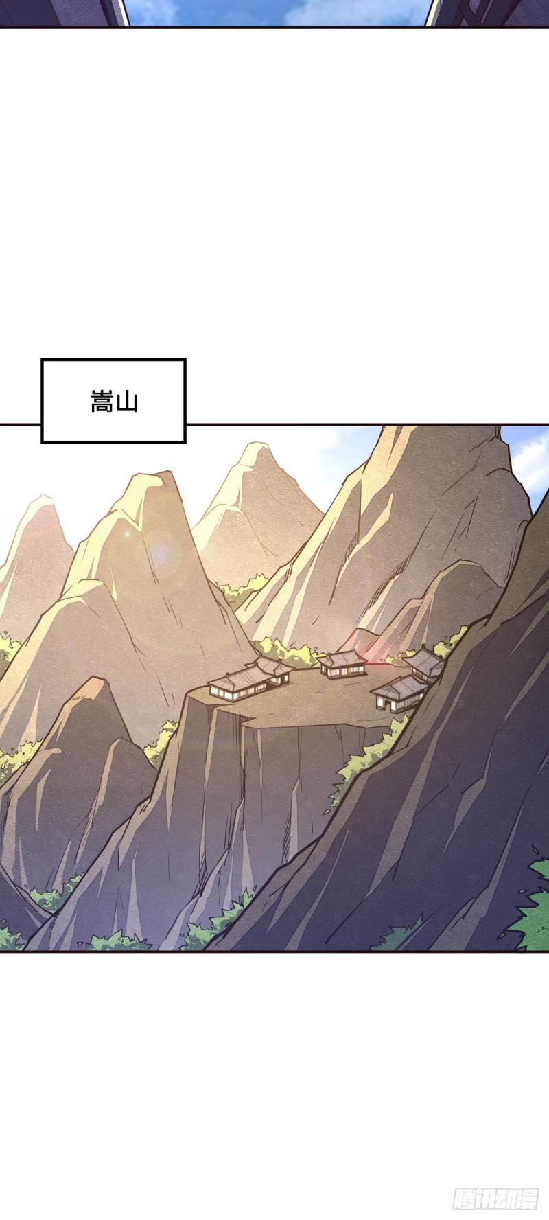 第九十四话12