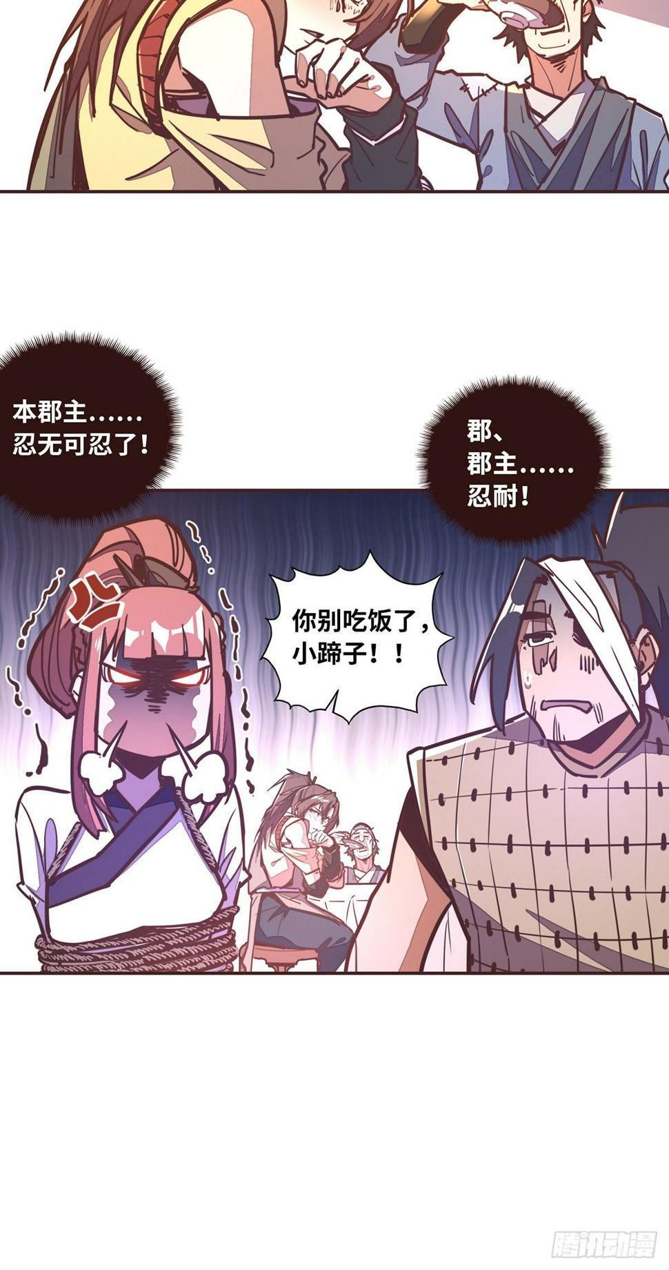 第四十七话30