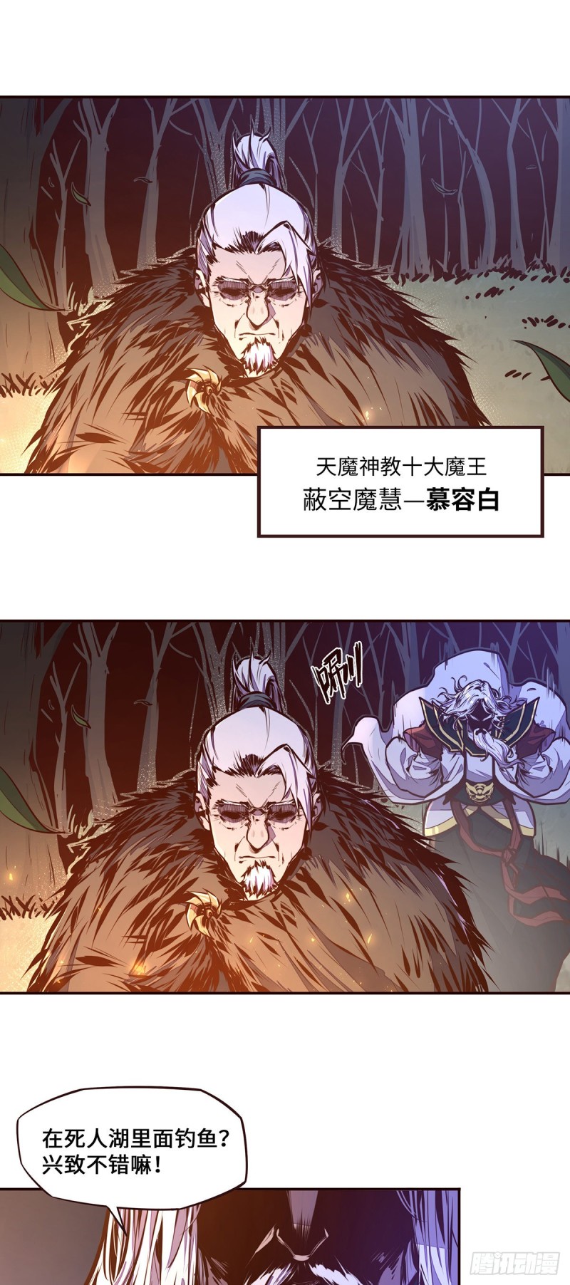 第107话3