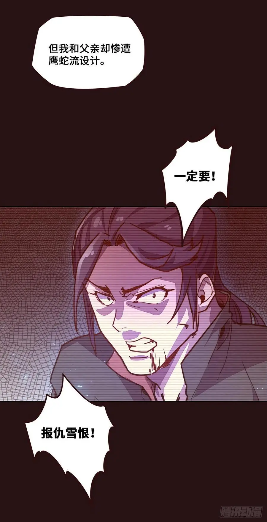 第162话13