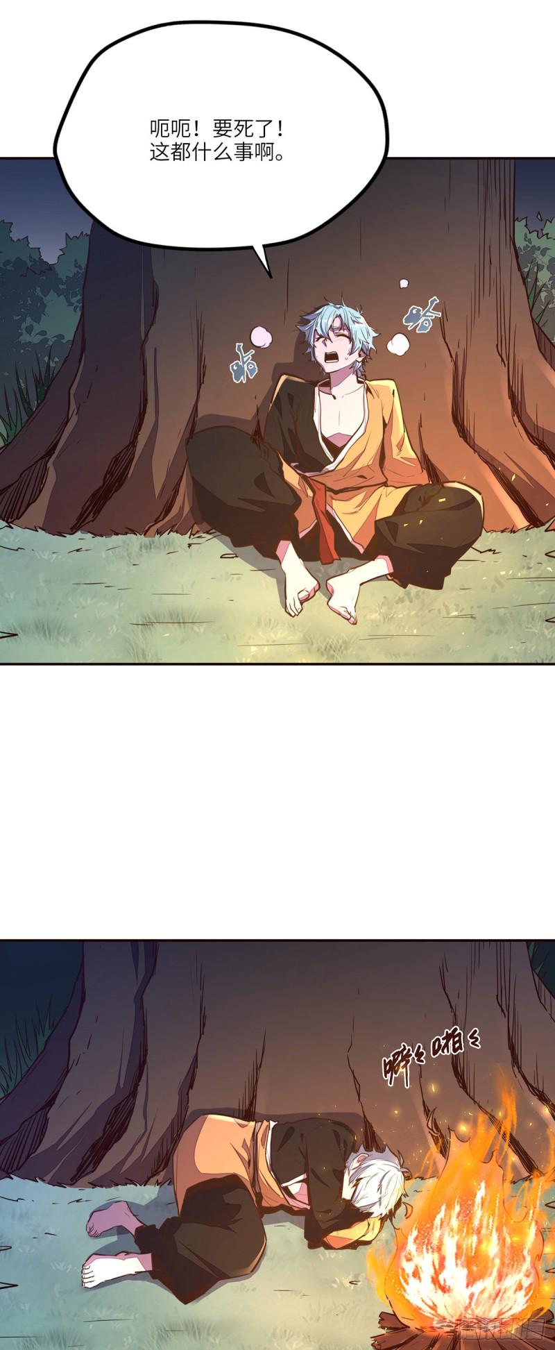 第九十话16