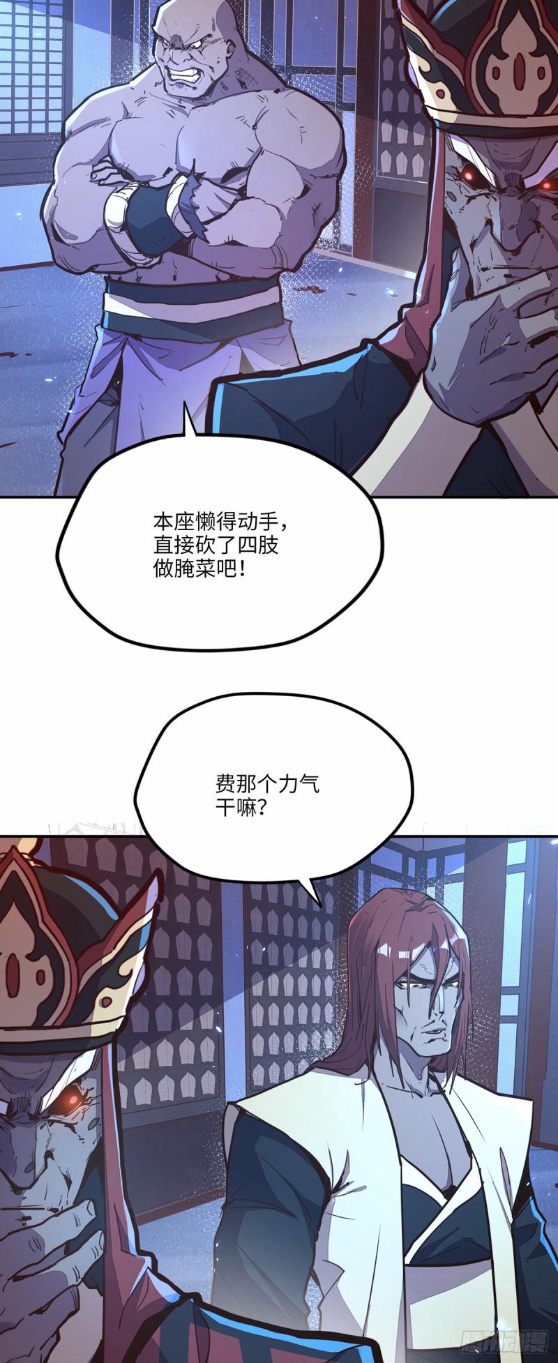 第八十三话5