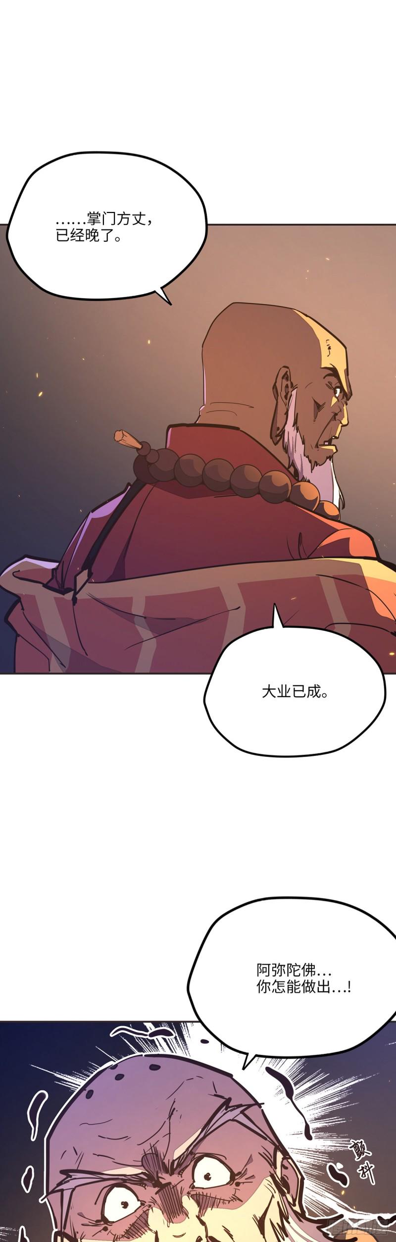 第七十九话9