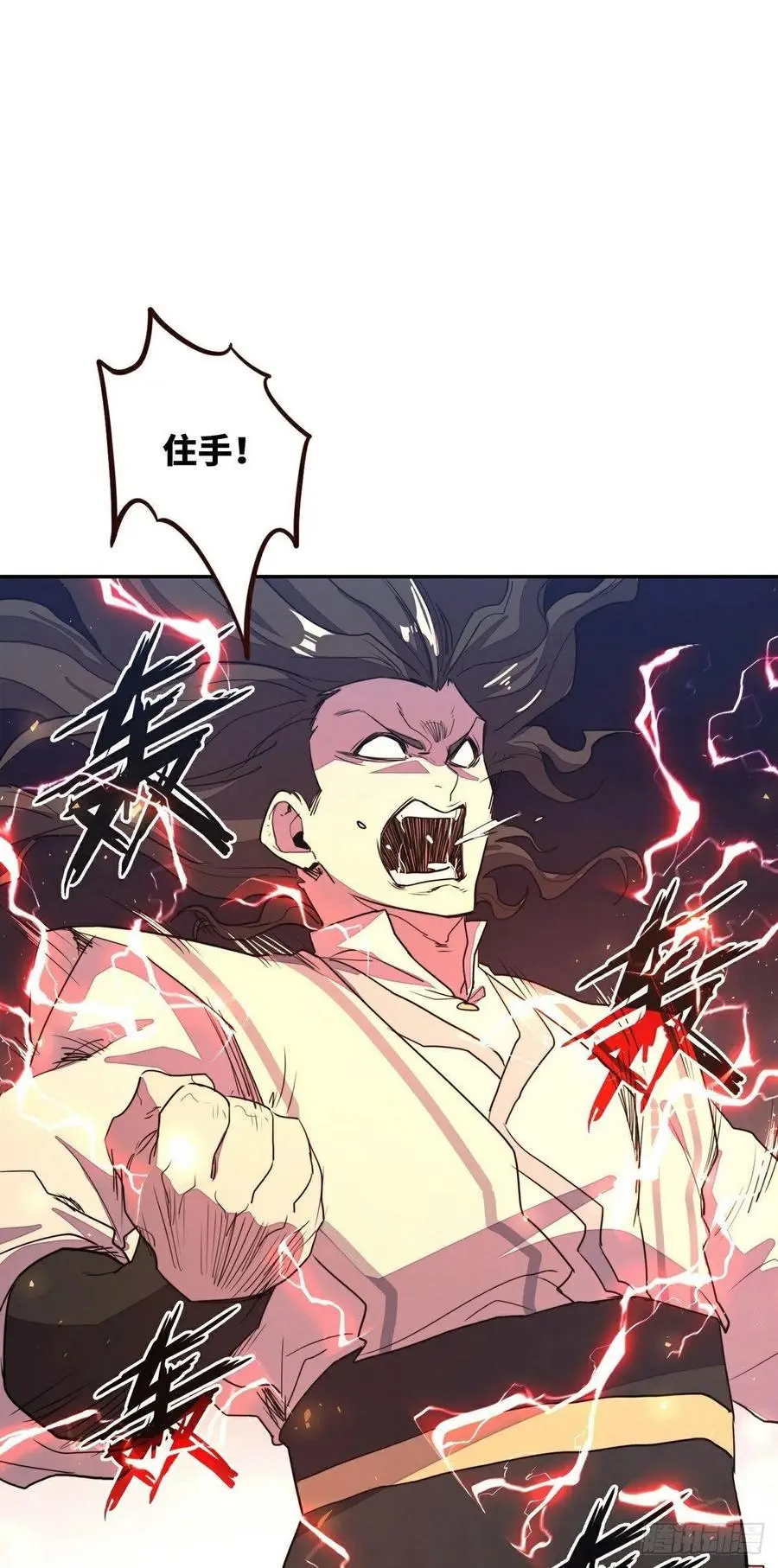 第166话17