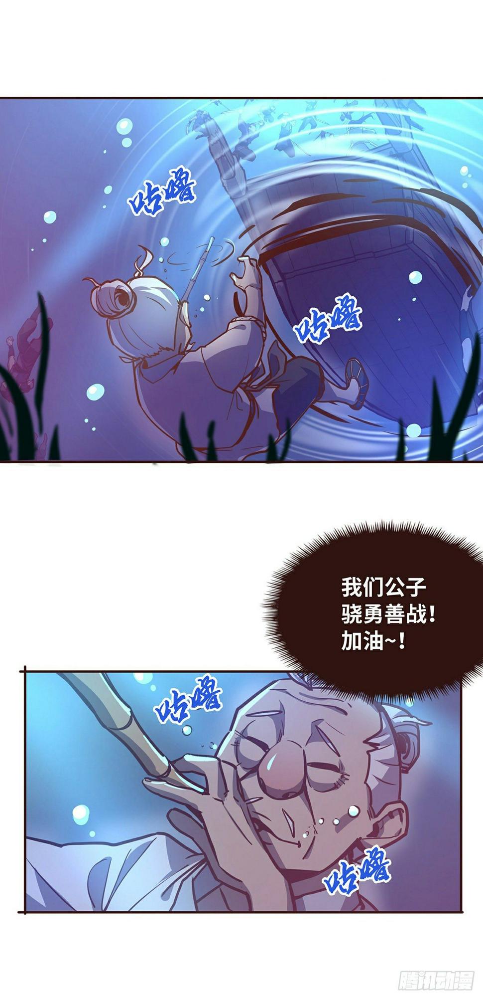 第二十二话22