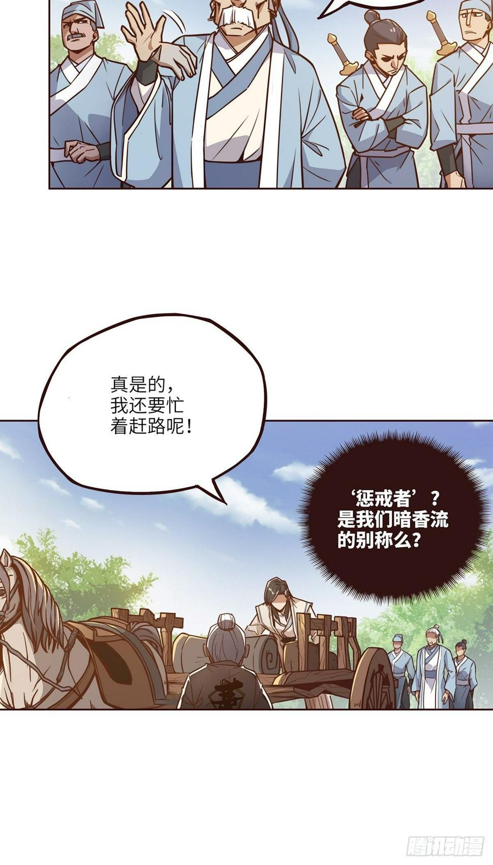 第十五话8