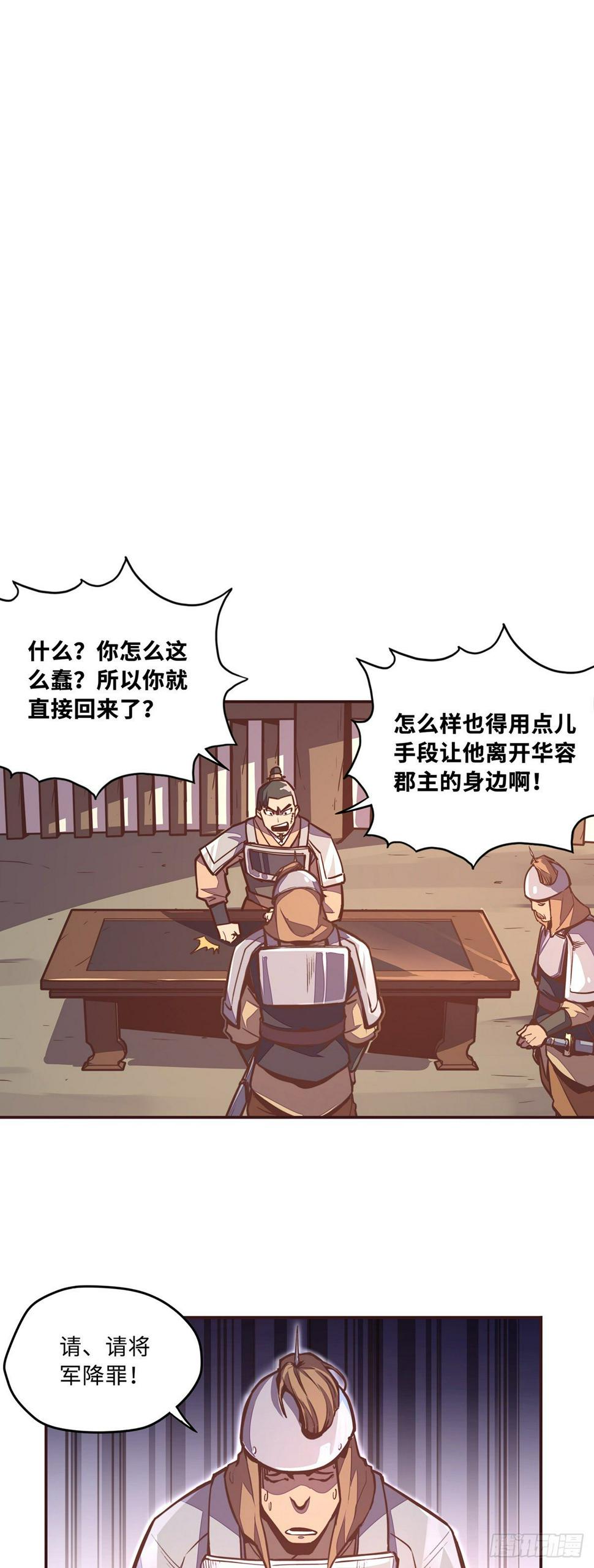 第四十话6