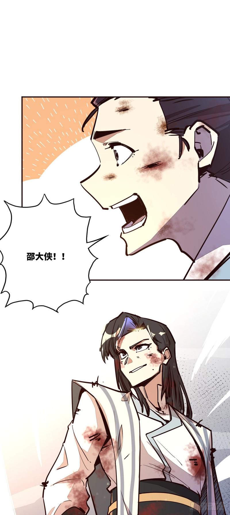 第七十二话1