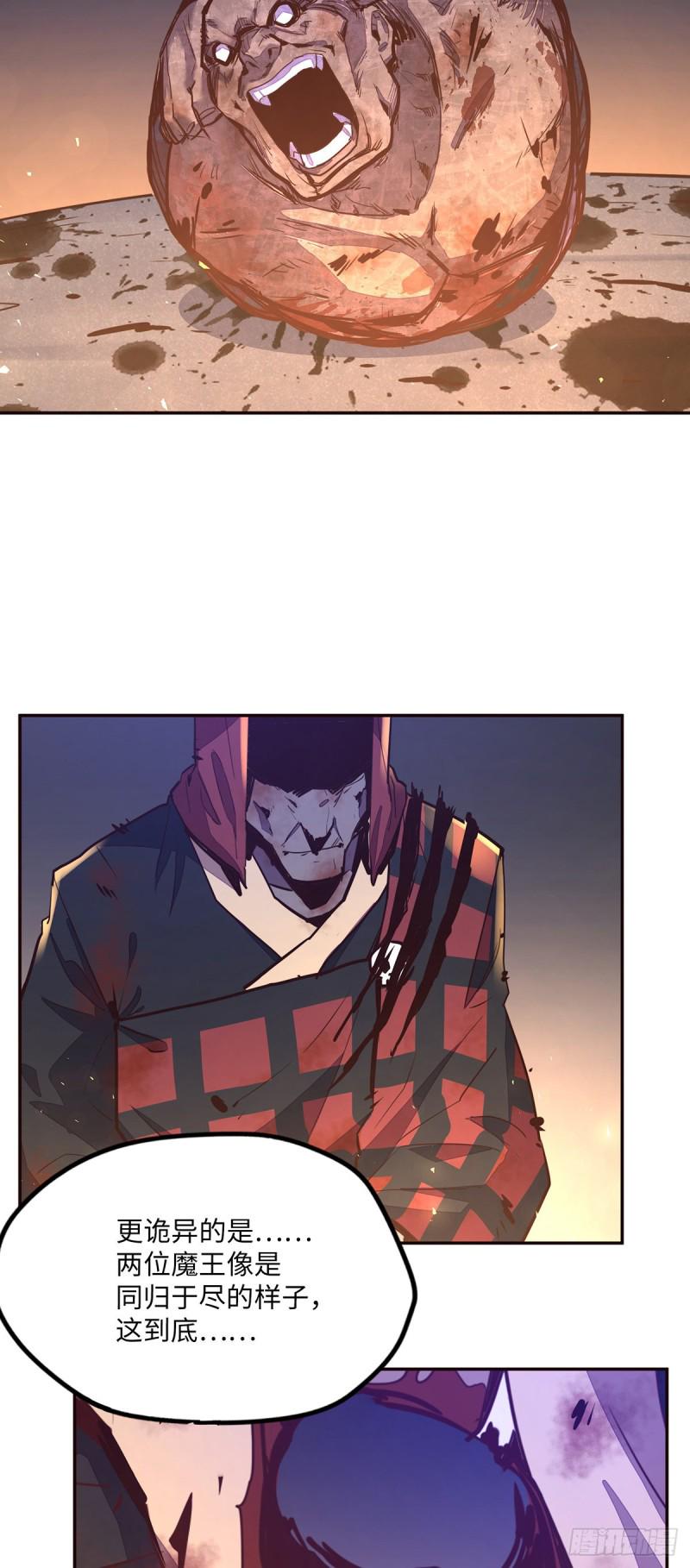 第九十五话18