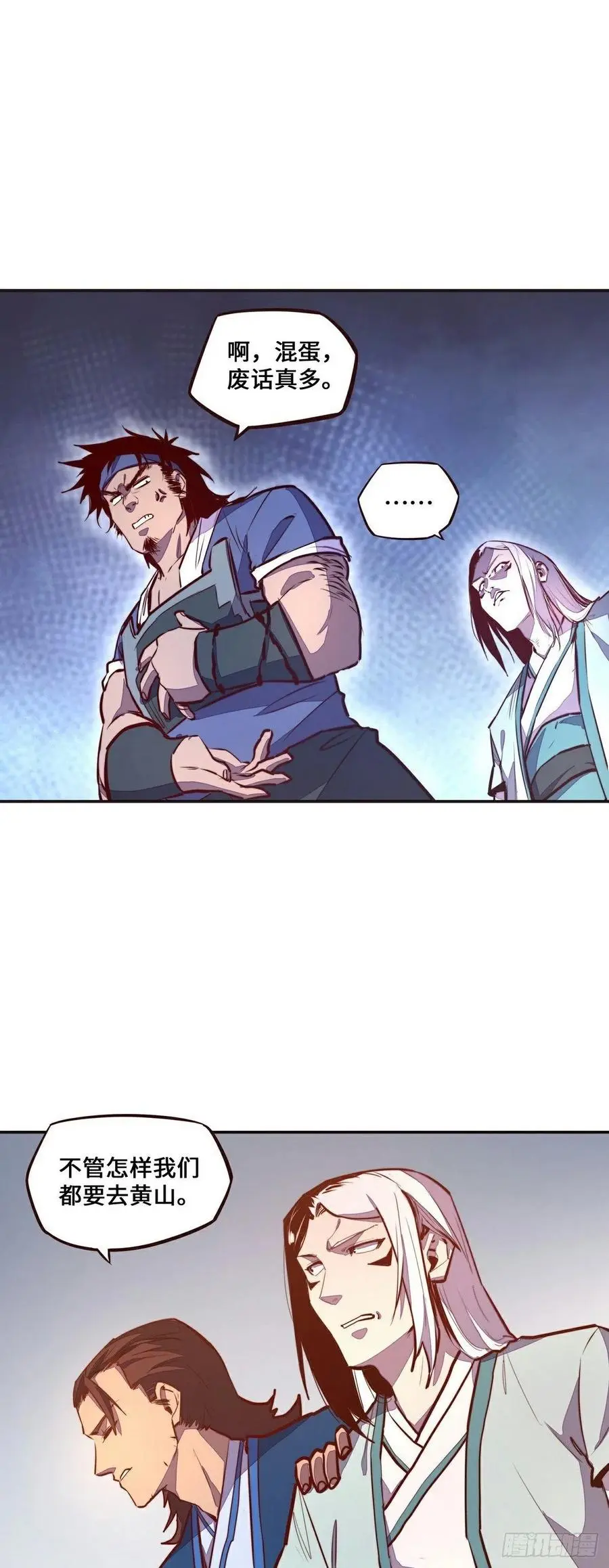 第137话13