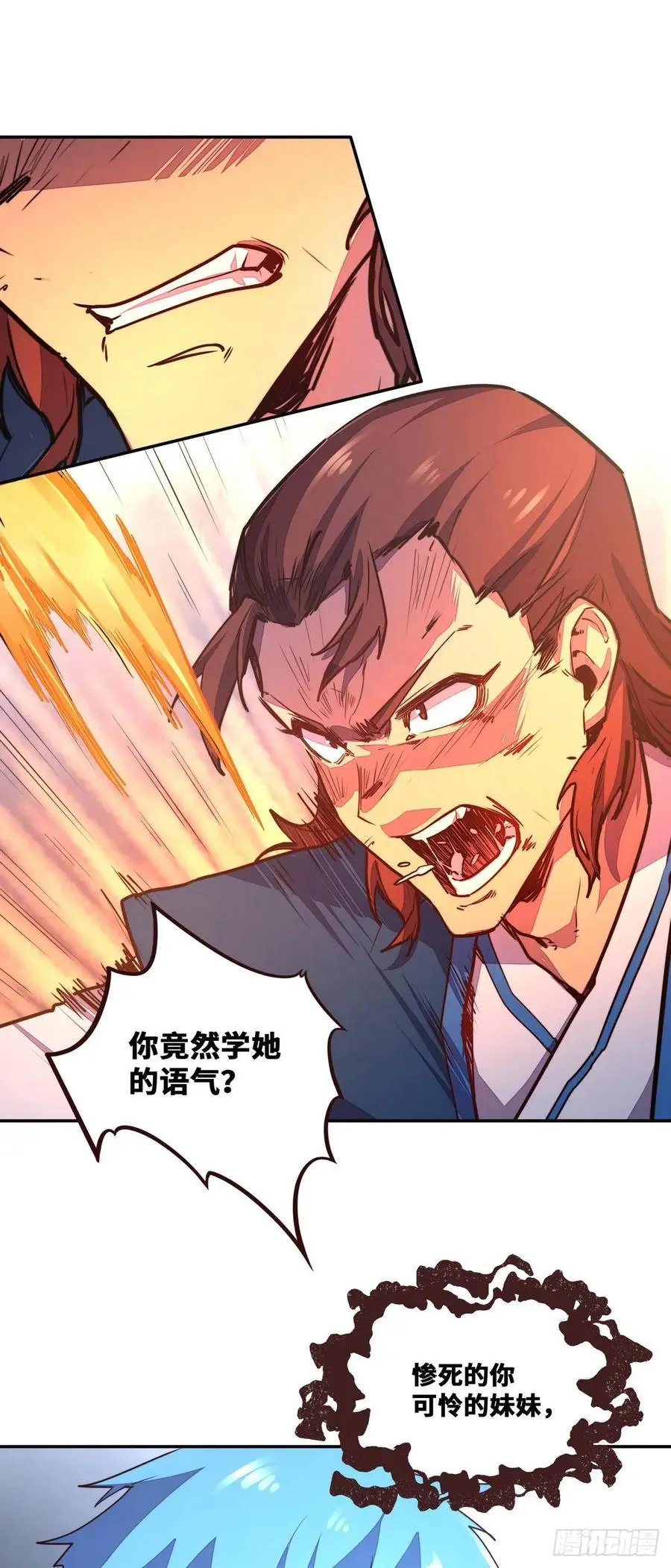 第149话9