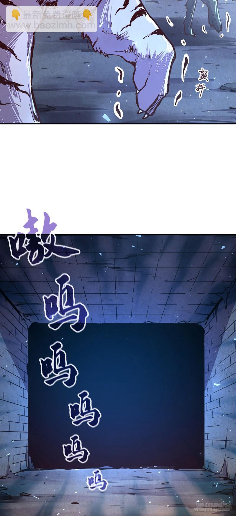 第八十五话32