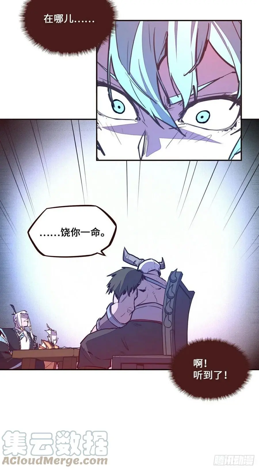 第138话8
