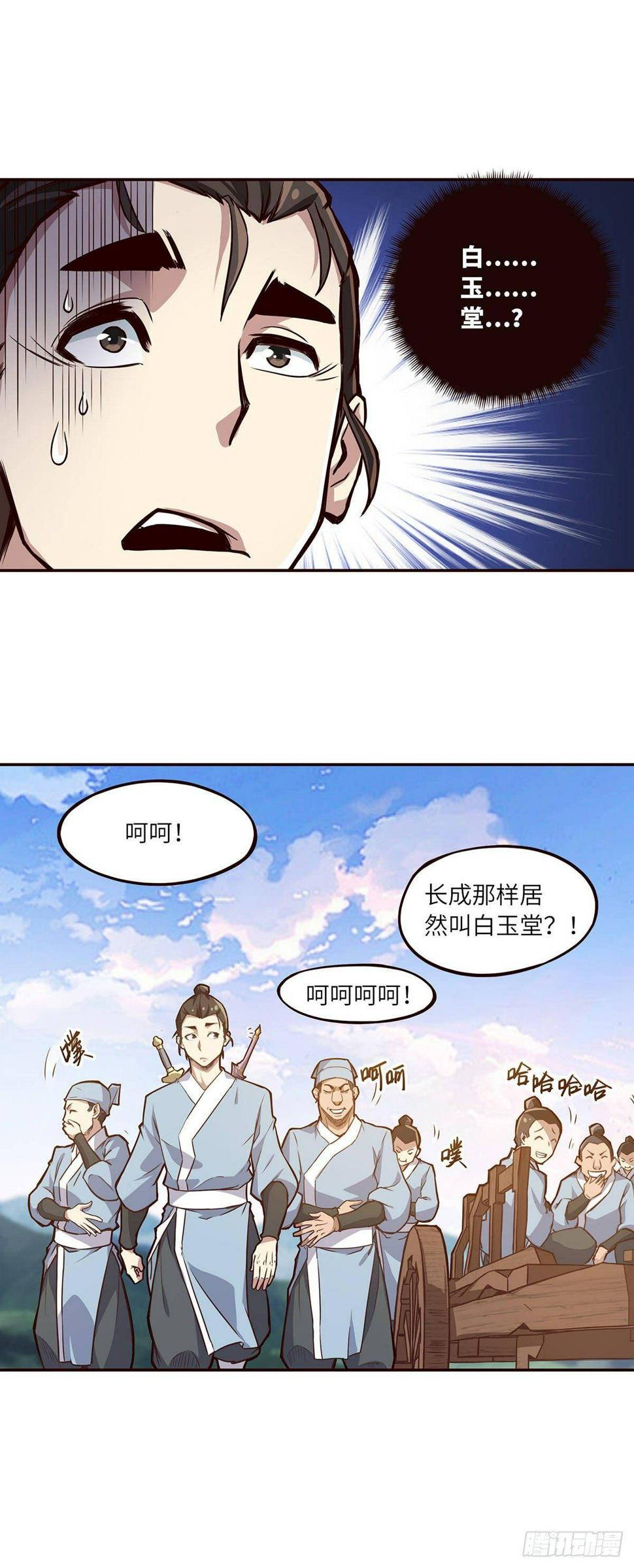 第七话24