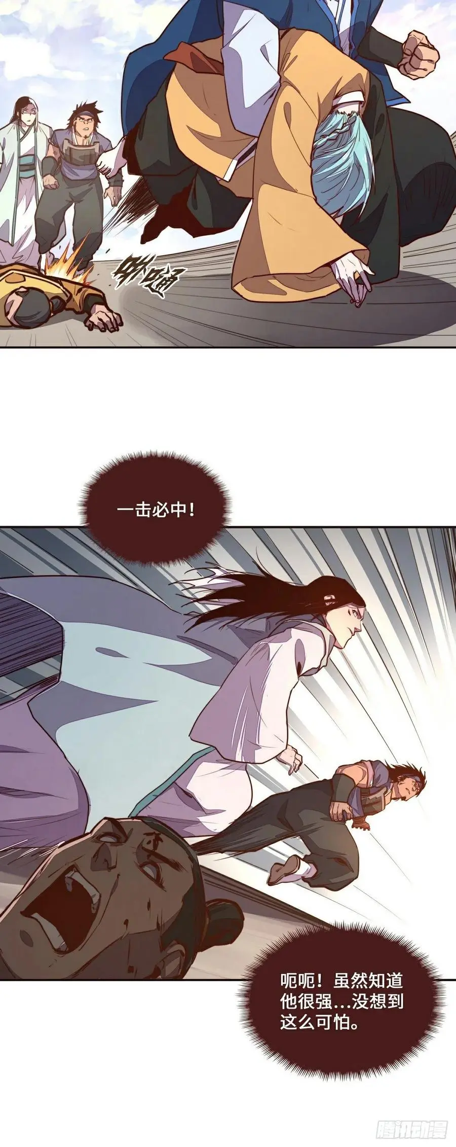 第139话9