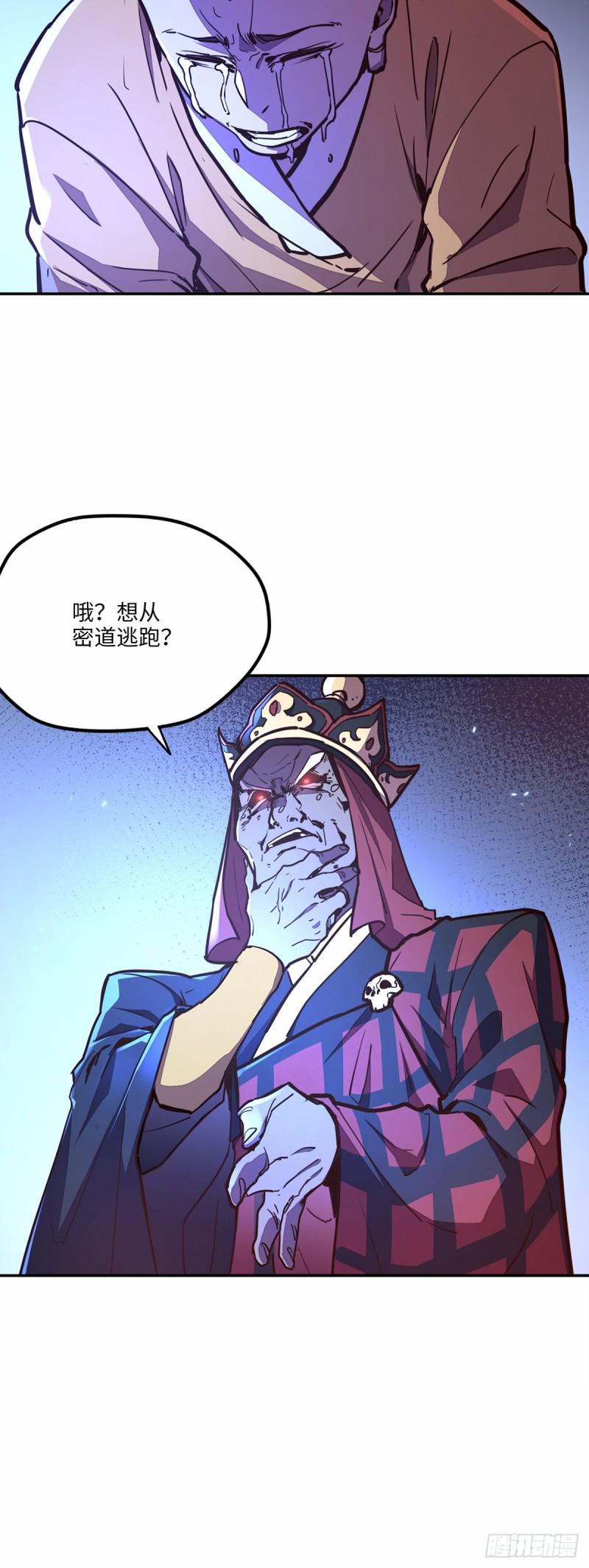 第八十三话3