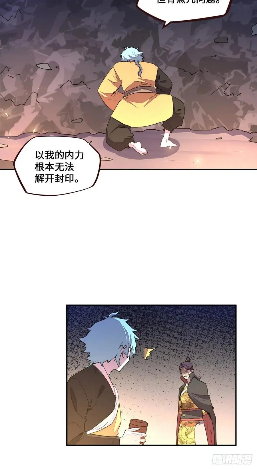 第177话17