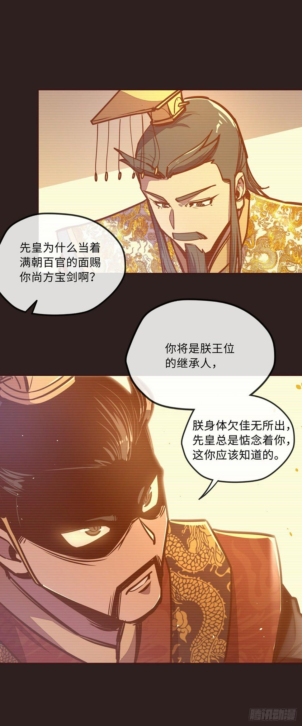 第三十九话20
