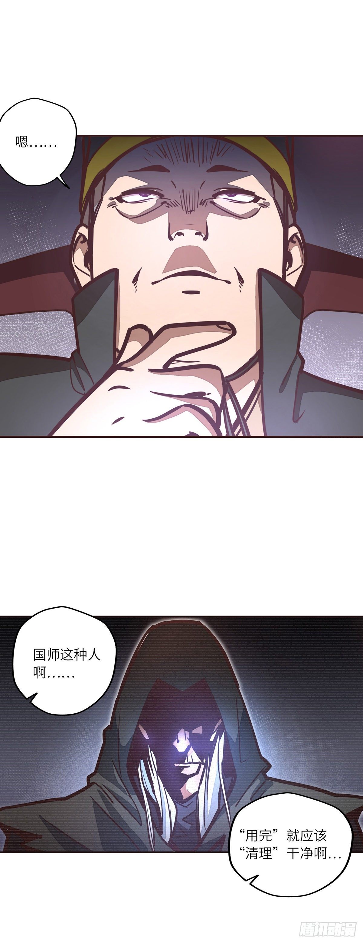 第二十六话19