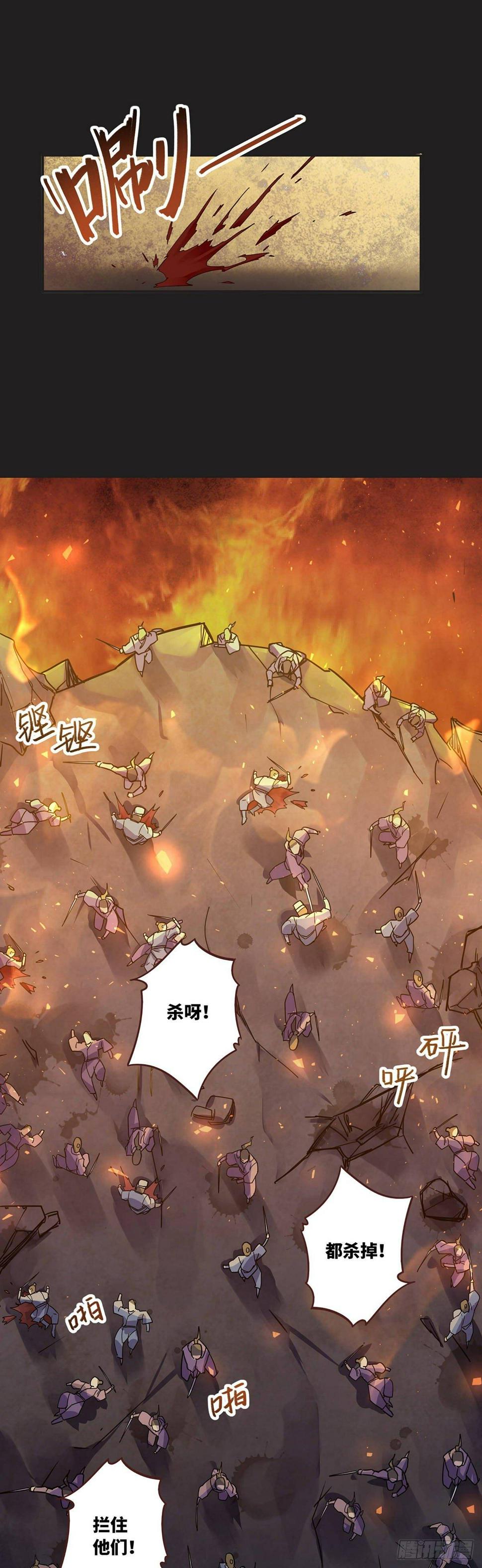 第一话3