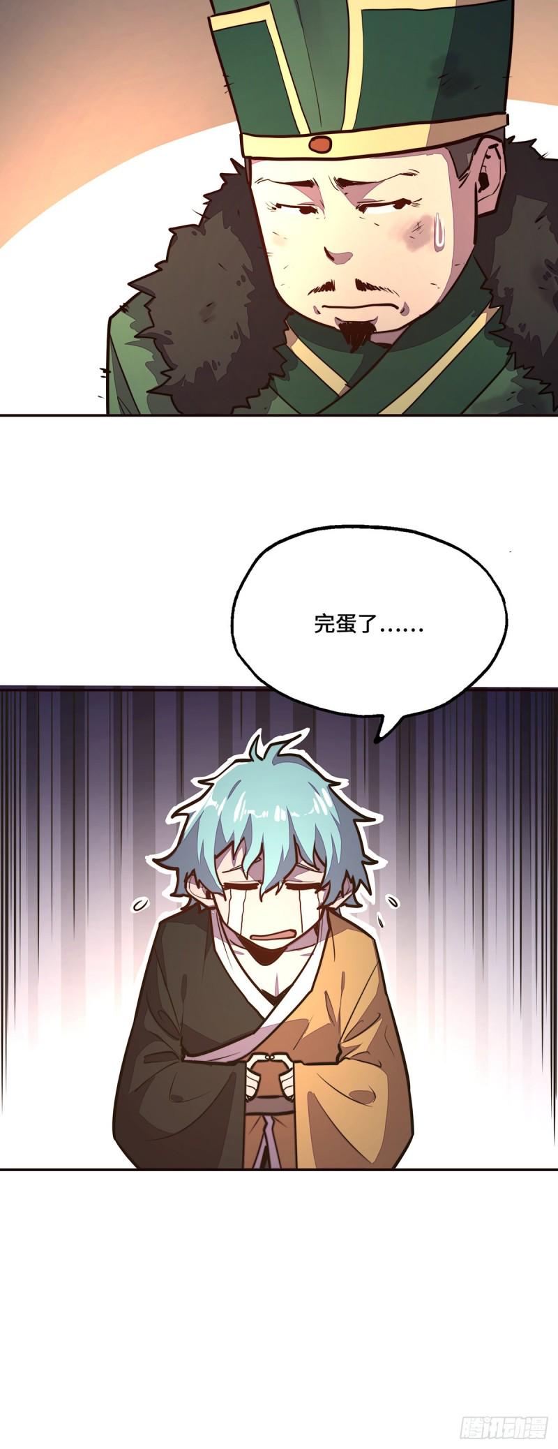 第九十七话18