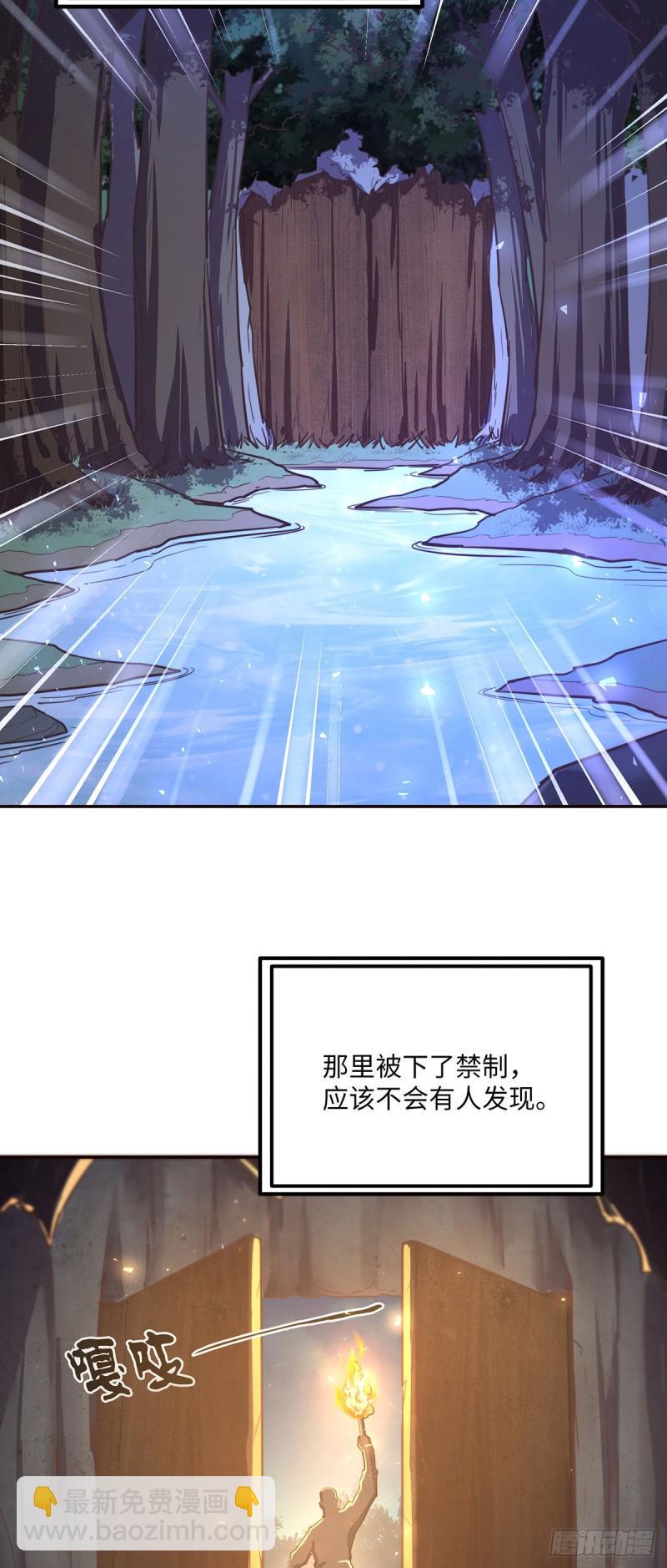 第九十六话17